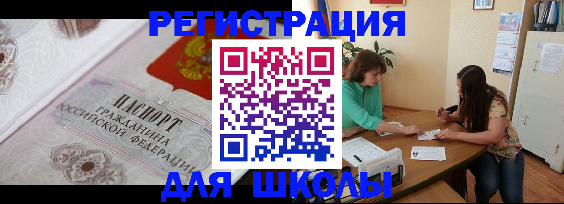 временная регистрация собственник в Калуге